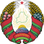 Coat of arms of Belarus.svg
