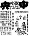 1934May3ThuKS32MovieAdv.jpg