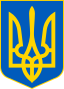 Lesser Coat of Arms of Ukraine.svg